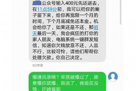 跟客户讨要债款的说话技巧